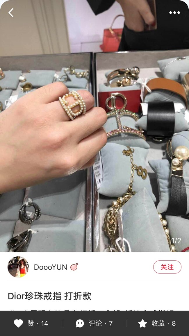Dior ring CSJ20001817