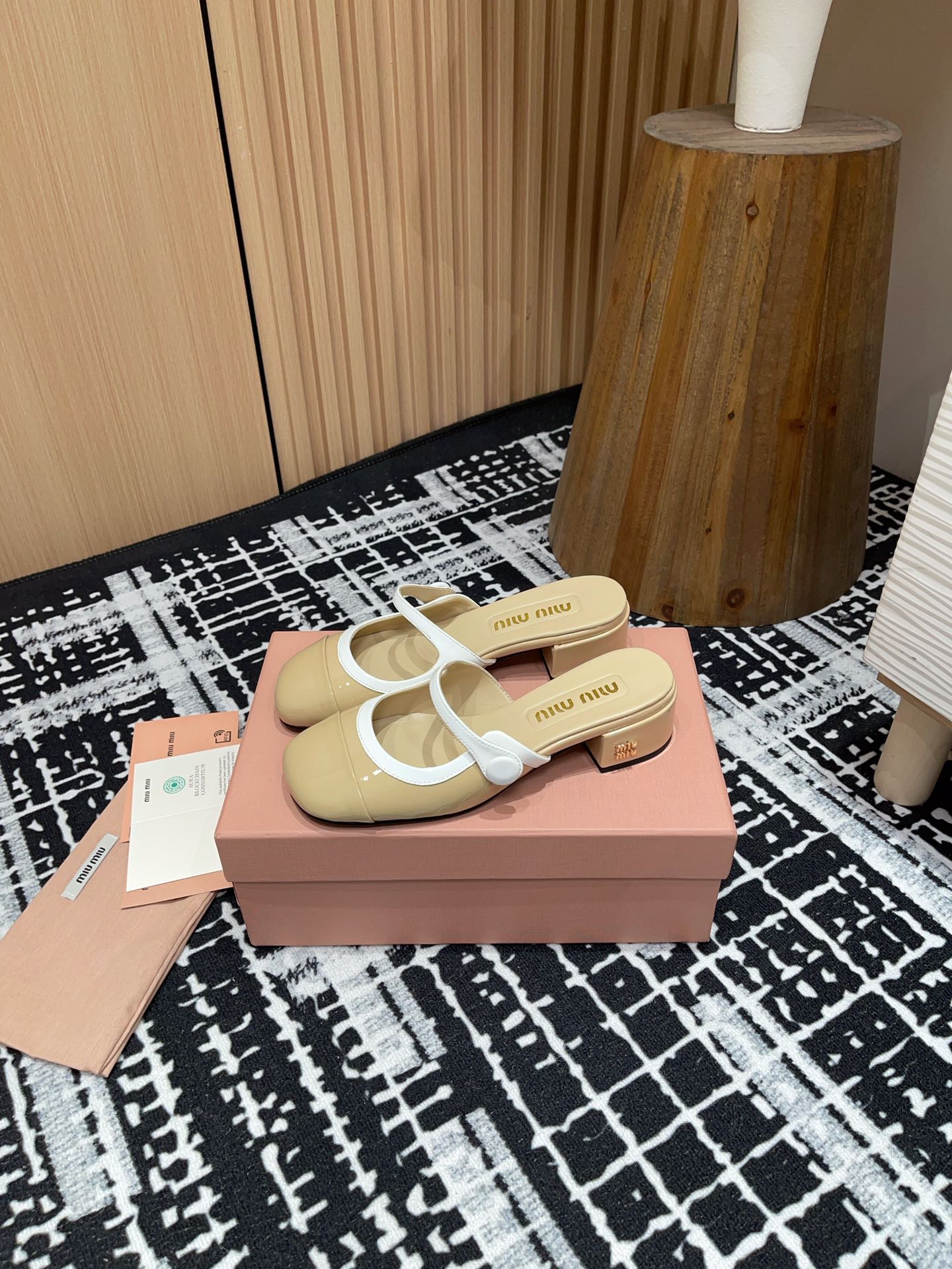 Miu Miu 2025