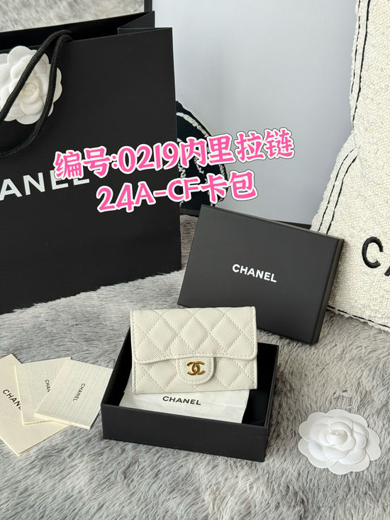 Chanel Caviar Leather Card Holder 0219