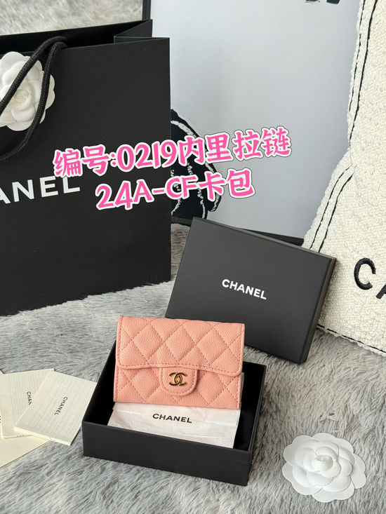 Chanel Caviar Leather Card Holder with Zipper 0219