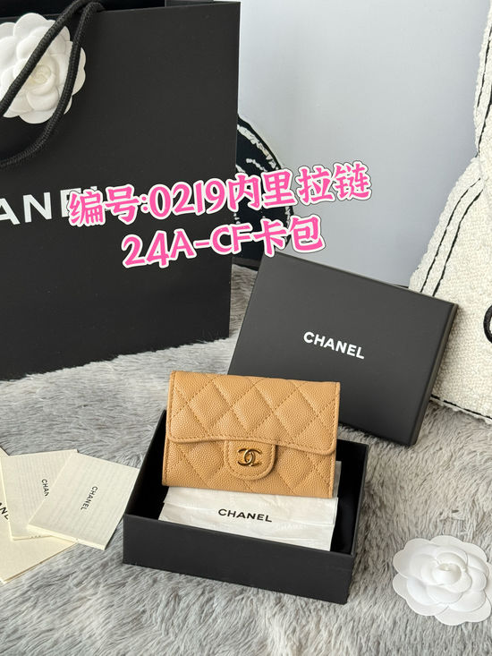 Chanel Caviar Leather Card Holder with Zipper 0219