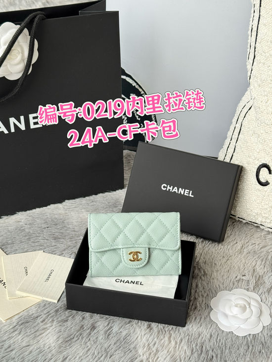 Chanel Caviar Leather Card Holder with Zipper 0219