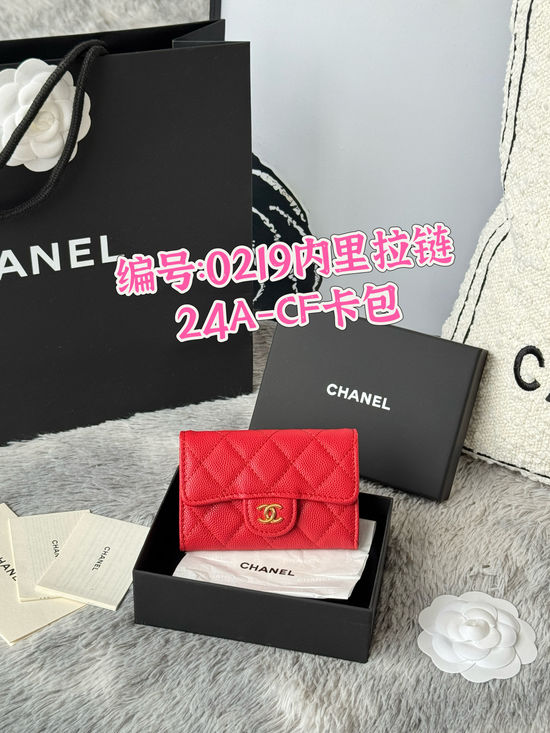 Chanel CF Caviar Leather Card Holder No.0219
