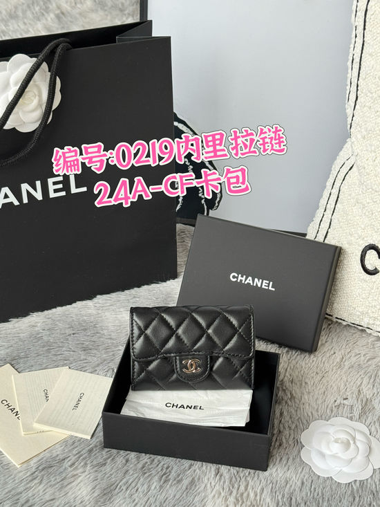 Chanel CF Caviar Leather Card Holder No.0219