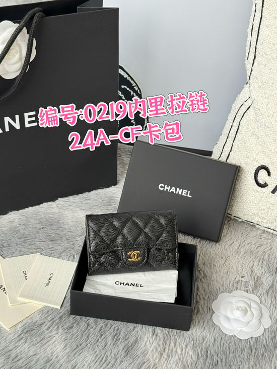 Chanel CF Caviar Leather Card Holder No.0219