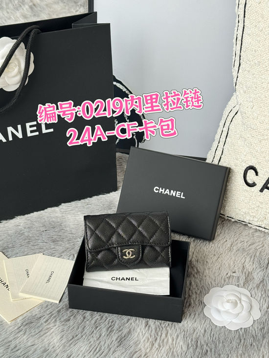 Chanel Caviar Leather Zip Card Holder 0219