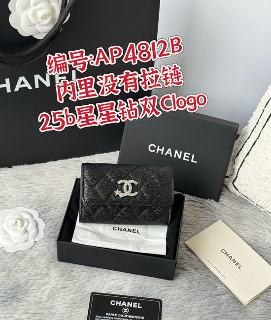 Chanel Wallet Caviar Leather Card Holder AP4862B