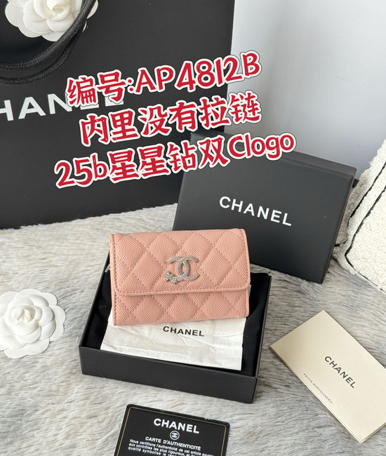 Chanel Wallet Caviar Leather Card Holder AP4862B