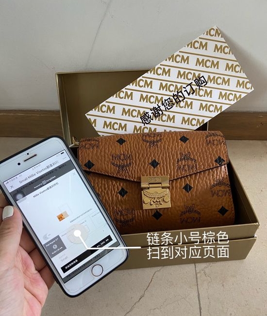 MCM Visetos Envelope Chain Crossbody Bag 65008