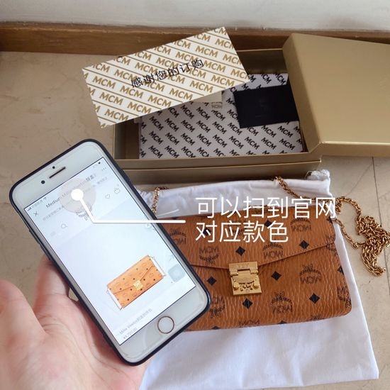 MCM Envelope Chain Crossbody Bag 65009