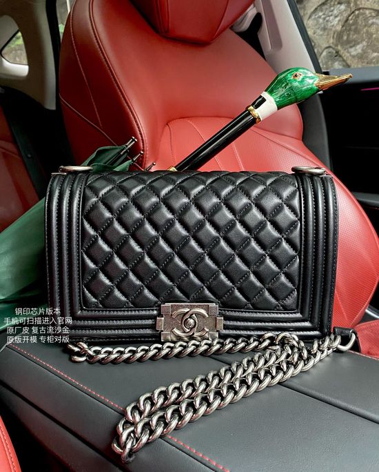 Chanel Classic Bag Retro Hardware Leboy 67086