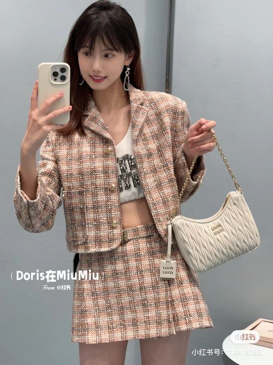 Miu Miu Matelasse Quilted Lambskin Bag 5BH211