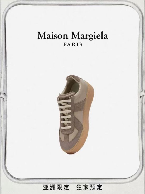 Maison Margiela Casual Stitched Sneakers With Thickened Non-Slip Sole