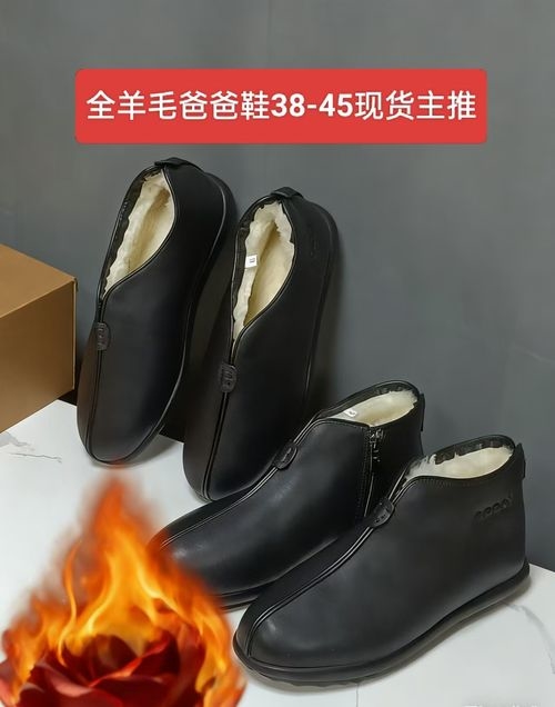 Ecco Classic Wool Leather Comfortable Shoes