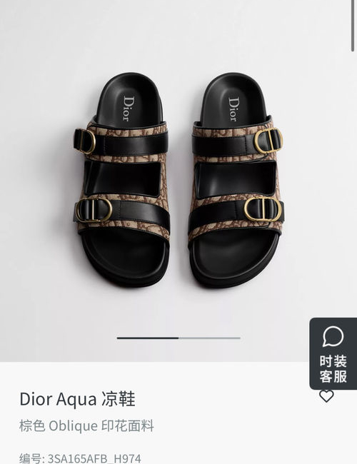 Christian Dior CD Aqua Sandals Versatile Daily Casual Wear