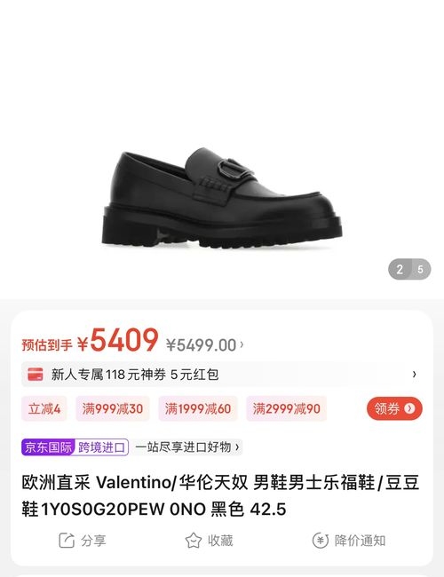 Valentino Cowhide Loafers With Foam Soles