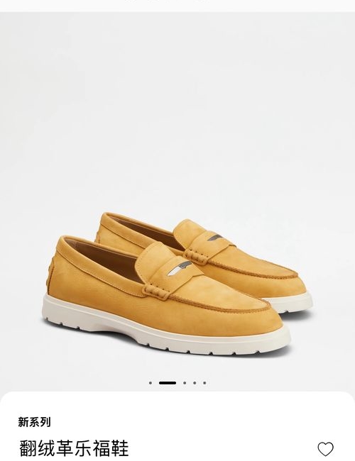 Tods Suede Calfskin Loafers