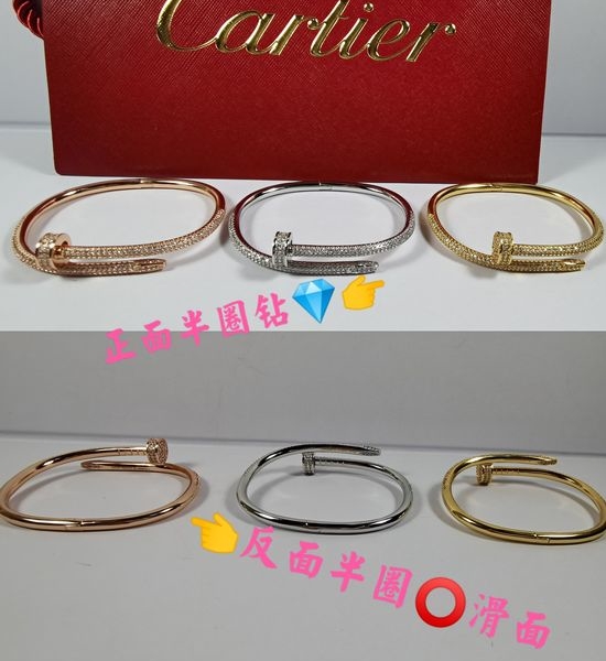 Cartier Full Diamond Nail Bangle Bracelet