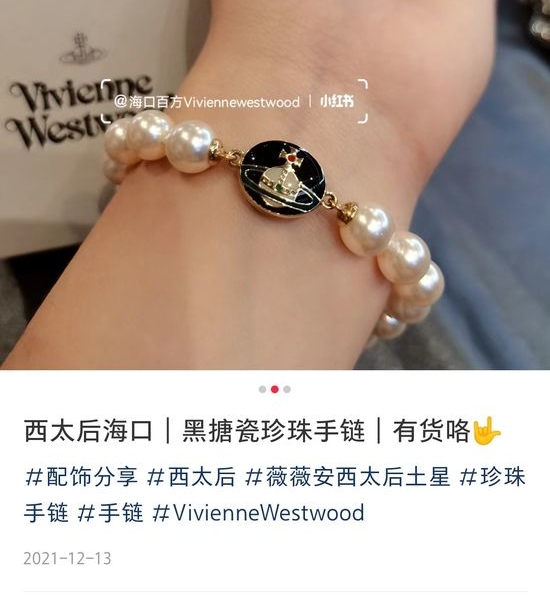 Vivienne Westhood Rhinestone Saturn Pearl Necklace