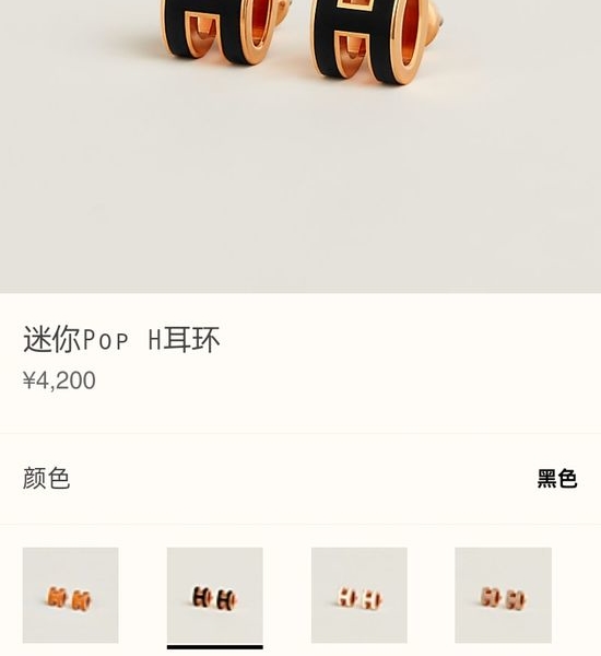 Hermes Classic Enamel Stud Earrings in Stock
