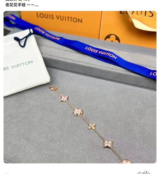 Van Cleef & Arpels VCA Pink Mother of Pearl Five-Flower Bracelet