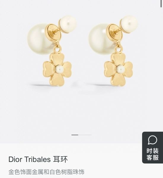 Van Cleef & Arpels VCA Clover Double Pearl Stud Earrings