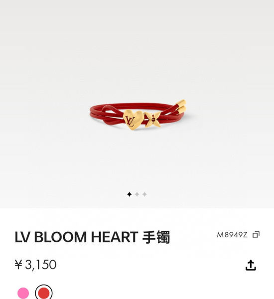 Louis Vuitton LV Red String Heart Decor Delicate Bracelet