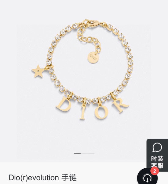 Christian Dior CD Metal Letter Jewelry Set