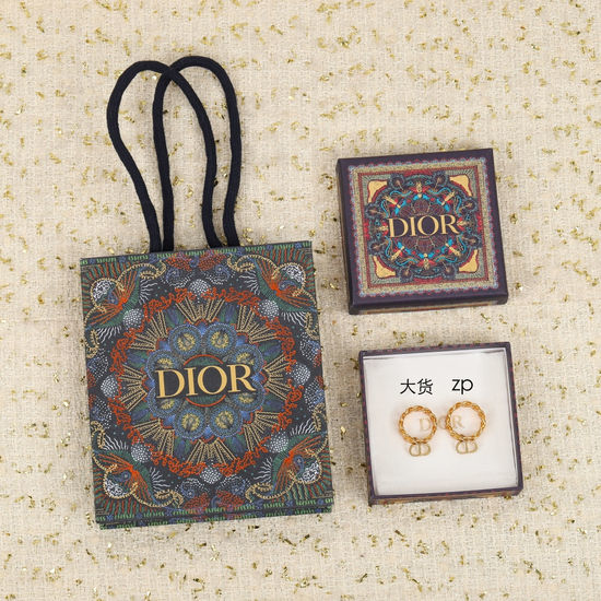 Christian Dior CD Classic Brass Chain Ring with Clear Engraving