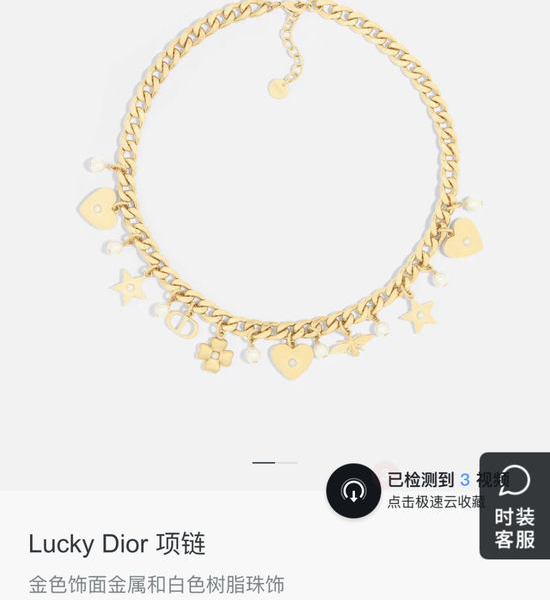 Christian Dior CD Delicate Romantic Necklace Bracelet Set
