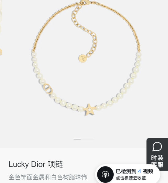 Christian Dior CD Star Pendant Necklace Earrings Set