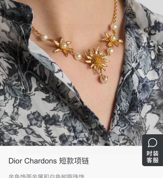 Christian Dior CD Delicate Jewelry Set Three Pieces