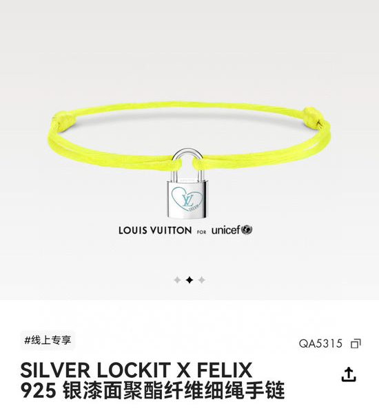 Louis Vuitton LV Limited Edition Charm Bracelet
