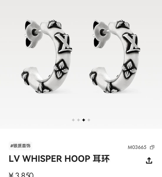 Louis Vuitton LV Stereoscopic Engraved Small Hoop Earrings