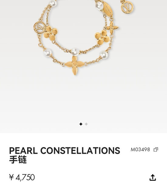 Louis Vuitton LV Resin Bead Flower Pendant Bracelet
