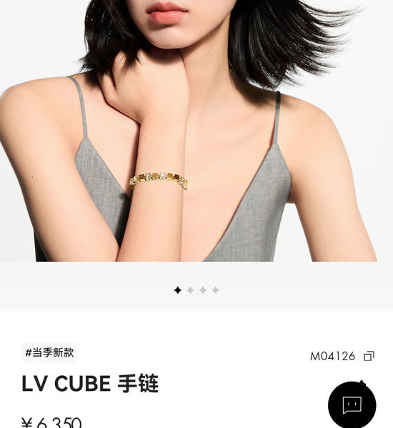 Louis Vuitton LV Fashion Checkerboard Rhinestone Metal Bracelet