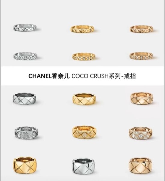 Chanel Quilted Pattern Wide Band Ring