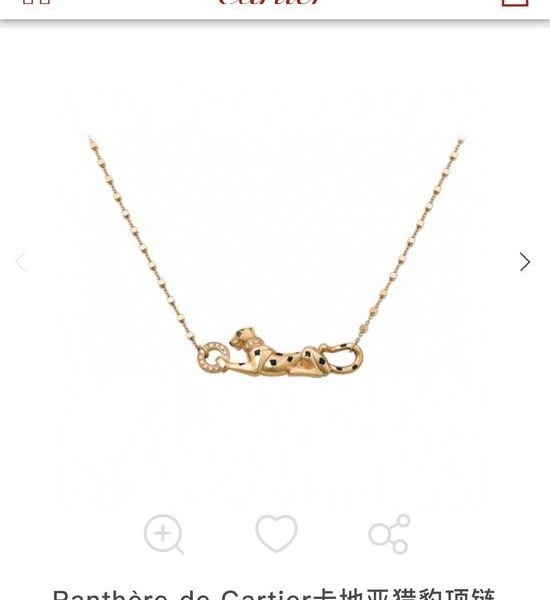 Cartier Full Diamond Panther Design Necklace