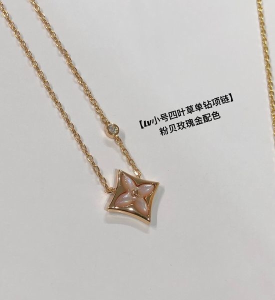 Louis Vuitton LV Natural Mother of Pearl Clover Necklace