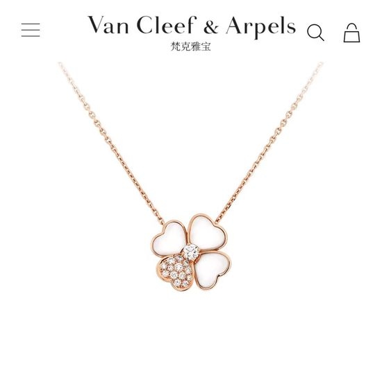 Van Cleef & Arpels VCA Mother of Pearl Clover Necklace