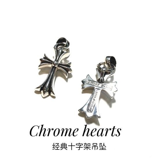 Chrome Hearts Classic Cross Pendant Necklace Daily Wear