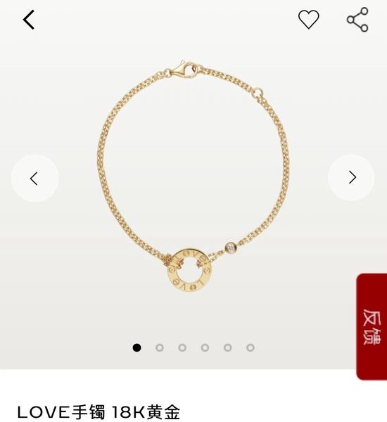 Cartier Gold Plated Double Layer Bracelet