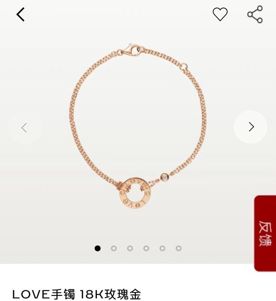 Cartier Double Disc Screw Design Bracelet