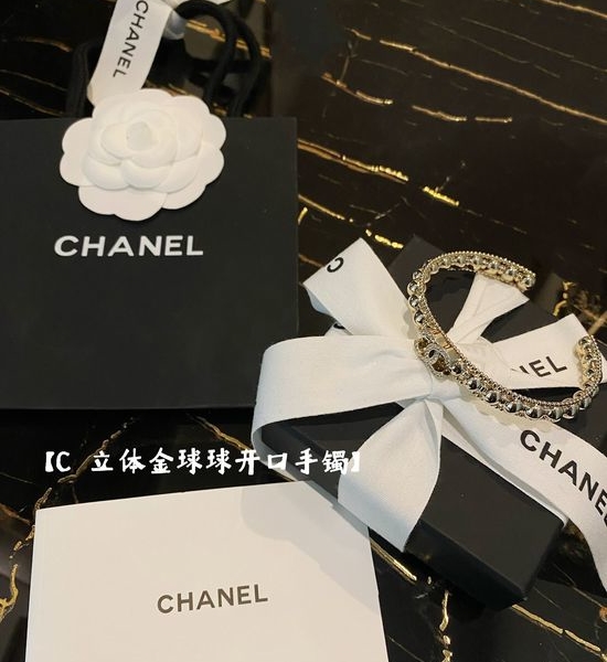 Chanel Premium Champagne Gold Open Bangle
