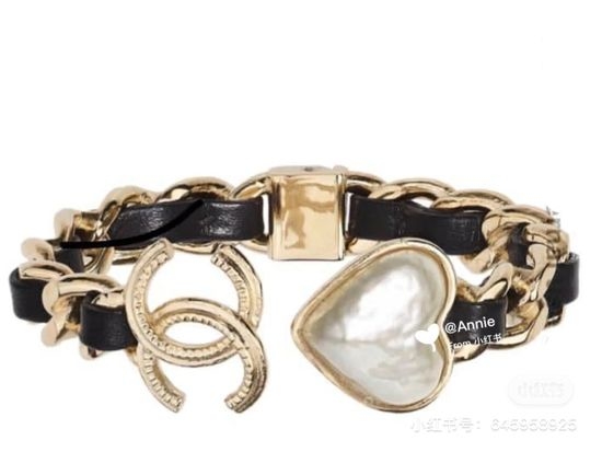 Chanel Soft Leather Heart Bangle Bracelet