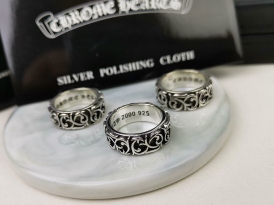 Chrome Hearts Vintage Textured Pattern Ring