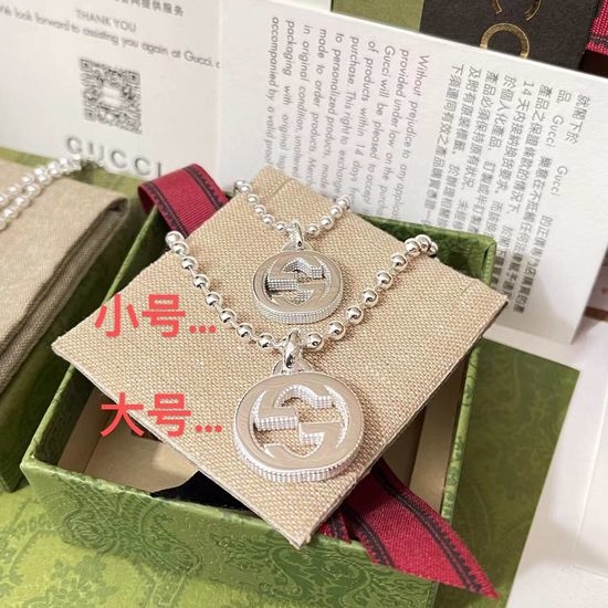 Gucci Double G Beaded Pendant Necklace