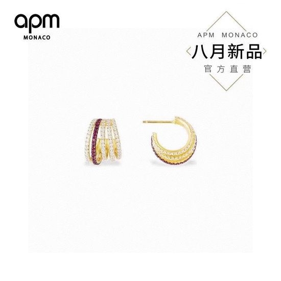 Apm monaco Multi Layer Rhinestone Stud Earrings