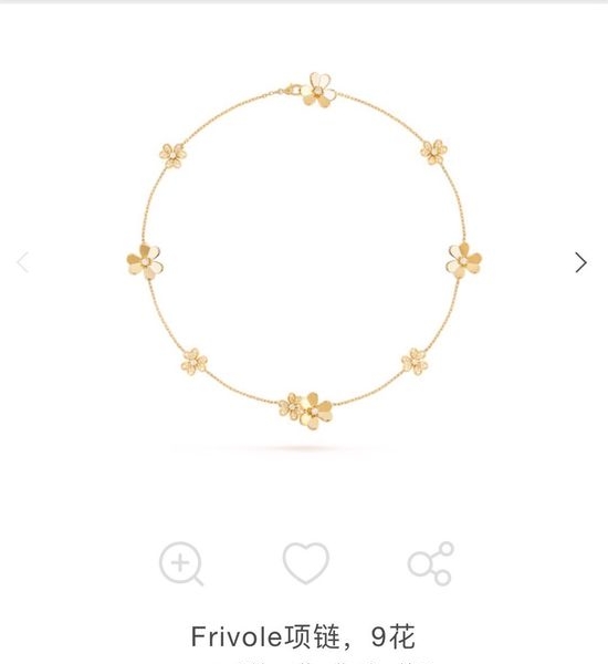 Van Cleef & Arpels VCA 9 Floral Full Diamond Delicate Necklace