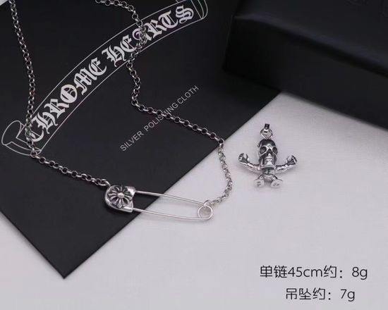 Chrome Hearts Vintage Skull Pin Pendant Necklace